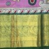 Manoranjan - Image 10